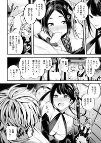 COMIC Kairakuten BEAST 2017-10 [Digital]