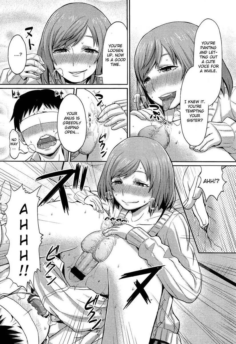 Onee-chan's S&M Lecture