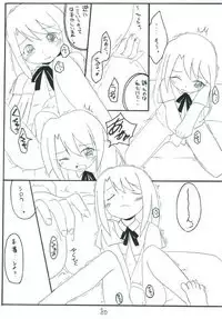 (C66) [Asanoya (Various)] Senti metal girl (Fate/stay night)