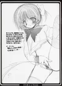 (CR34) [Takanaedoko (Takanae Kyourin)] Omorashi