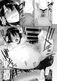 [yogurt (bifidus)] Kouhai Tanetsuke Onsen - Nishimura Yuki-chan ni Marking [Digital]