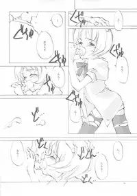 (C61) [INKPOT (Oyari Ashito)] A-COLLECTION (Various)