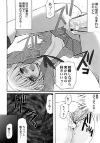 [Anthology] PetaFeti. 4