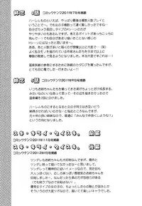 [Yuzuki N Dash] Ane-Koi [English] {Darknight + woootskie + QBtranslations + MumeiTL}