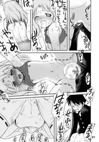 (Kanojotachi no Neiro) [Youseimangasya (Sakaki Imasato)] Kaiketsu Ma-ryan! (ToHeart 2)