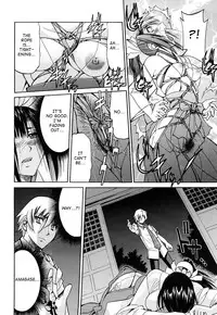 [Inoue Yoshihisa] Nawashi (English)