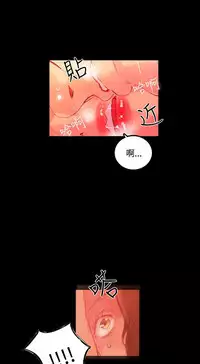 PC Goddes Room 女神网咖 1-20Chinese