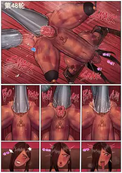 性爱马拉松 Fuck Marathon 10000 全集