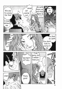 Girlfriend's Mom [English] [Rewrite] [EZ Rewriter]