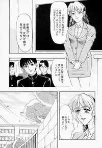 [IDEA] Ane - a Sister in Law