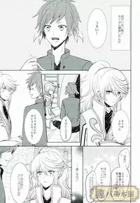 (SUPER24) [Sound:0 (mirin)] ONLY ONE WISH (Tales of Zestiria)