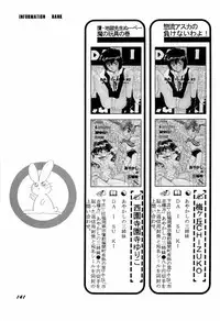 [Anthology] Aniparo Miki 4 (Various)