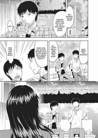 [Yuzuki N Dash] Onekore [English] [Project-H] [Decensored] [Digital]