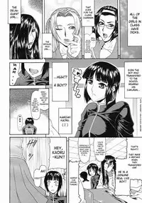[Gura Nyuutou] Escape [English] [Decensored]