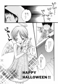 [Narushige Rinpei] Shikazono Gakuen Hiyoko Club