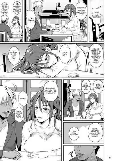 shoot the moon fall of the wife 1-4