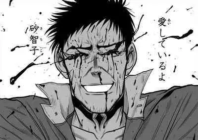 Chijou Hyakkai Ch26-30 Chinese Version「地上100阶」個人翻譯