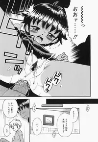 [Tamachi Yuki] Turupeta tenshi