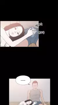 [Mr. Byeong-Su] Cohabitation Ch.1-31 (English) (Ongoing)