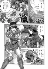 [Jamming] Ichigeki Nousatsu Satsuki Sensei