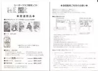 [AliceSoft]アリスのでんちばくだん Vol.17