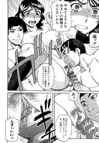 [Narushima Godou] Dain