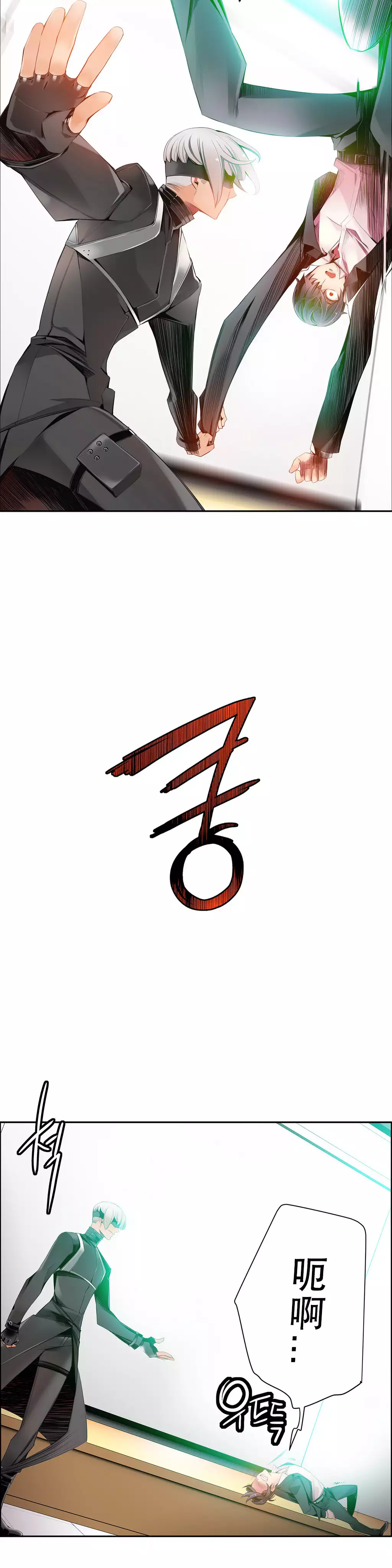 莉莉丝的脐带 Ch.1-24