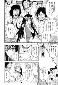 [Kikuichi Monji] W-C Water Closet