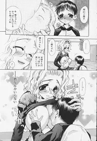 [Toumei Mieru] Poison Candy Mammy