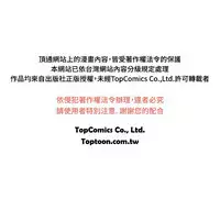 H-MATE 爱上男闺蜜【 chinese】中文 ch1-20