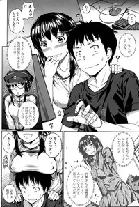 COMIC Penguin Club Sanzokuban 2015-09