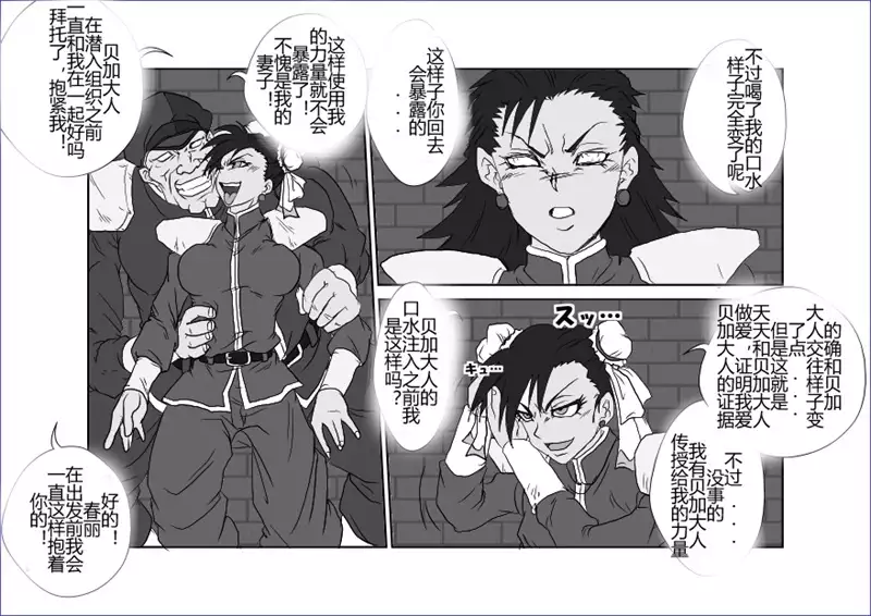 Sennou Kyouikushitsu ~Soushuuhen Vol. 01~