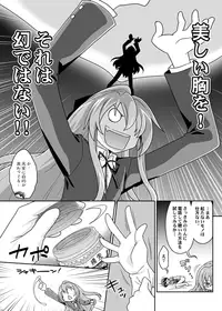 [まくねいる工房] 二十四時間、七日間ずっと。