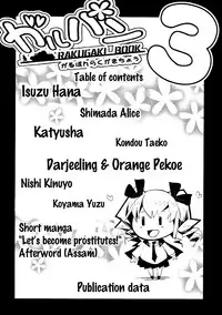 (C91) [Nakasone Battalion (Nakasone Haiji)] GirlPan Rakugakichou 3 (Girls und Panzer) [English] [Doujins.com]