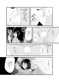 [Minamino Hazuki] Shokupan Kuwaete Toukouchuu... Butsukatta Aite to Kozukuri Ecchi!? [Kanzenban] 2