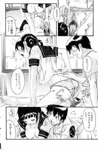 Bishoujo Teki Kaikatsu Ryoku 2007 Vol.15