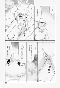 Comic TENMA 2005-08