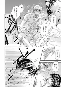 [Anthology] Pink Gold 4