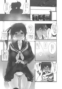 (Love++5) [SLASH (Mitsurugi Aoi)] Enclosed Space (Love Plus)