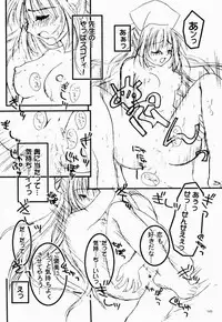 (C59) [Triple Joker (Araiguma, Ichigono Shizuku)] Nurse no Oshigoto (Night Shift Nurses)