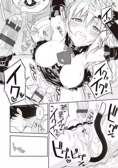 [Oota Yuuichi] Neko to Geboku [Digital]