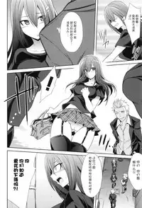 (COMIC1☆9) [Gravidan (Kobayashi Tetsuya)] Watashitachi no Shuumatsu [Chinese] [CE家族社]