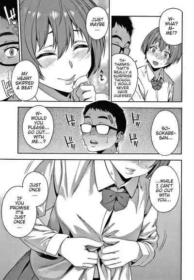 [Zonda] Yakusoku - Promise (Okashite Ageru) [English] [JealousElvesTranslations]