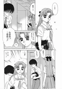 [Caramel Dow] Sadistic Angel