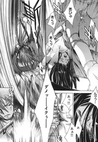 [Kentarou] Yakyou Haikai