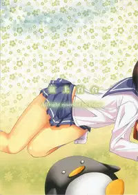 [Piaroo] Yeongsangbaekhap | Lily on a mountain (Saki) [English] {Valentine}