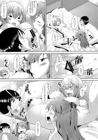 (C88) [Kohakutei (Sakai Hamachi)] Confusion mode AR (Neon Genesis Evangelion)