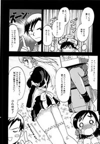 [Anthology] MOMOPAN 2 [KneeSo Mamire]