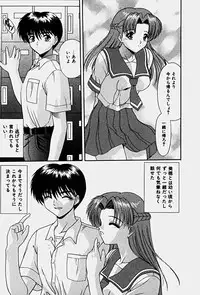 [Blue Blood] Emotion