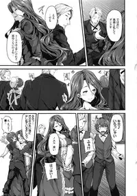 [Shiokonbu] Fanaticism